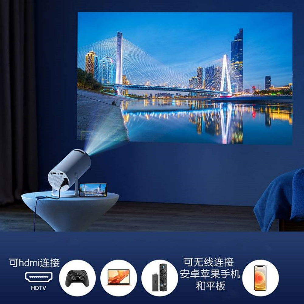 UHM 4K Mini Portable Projector（White) For Gaming